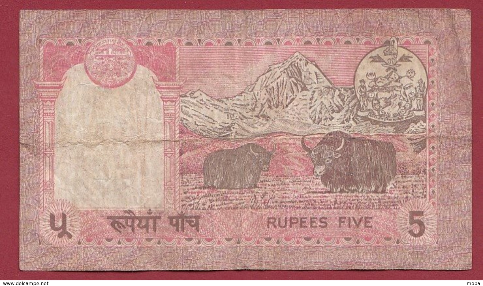 Népal 5 Ruppe 1981 (Sign 14)  Dans L 'état (26) - Nepal