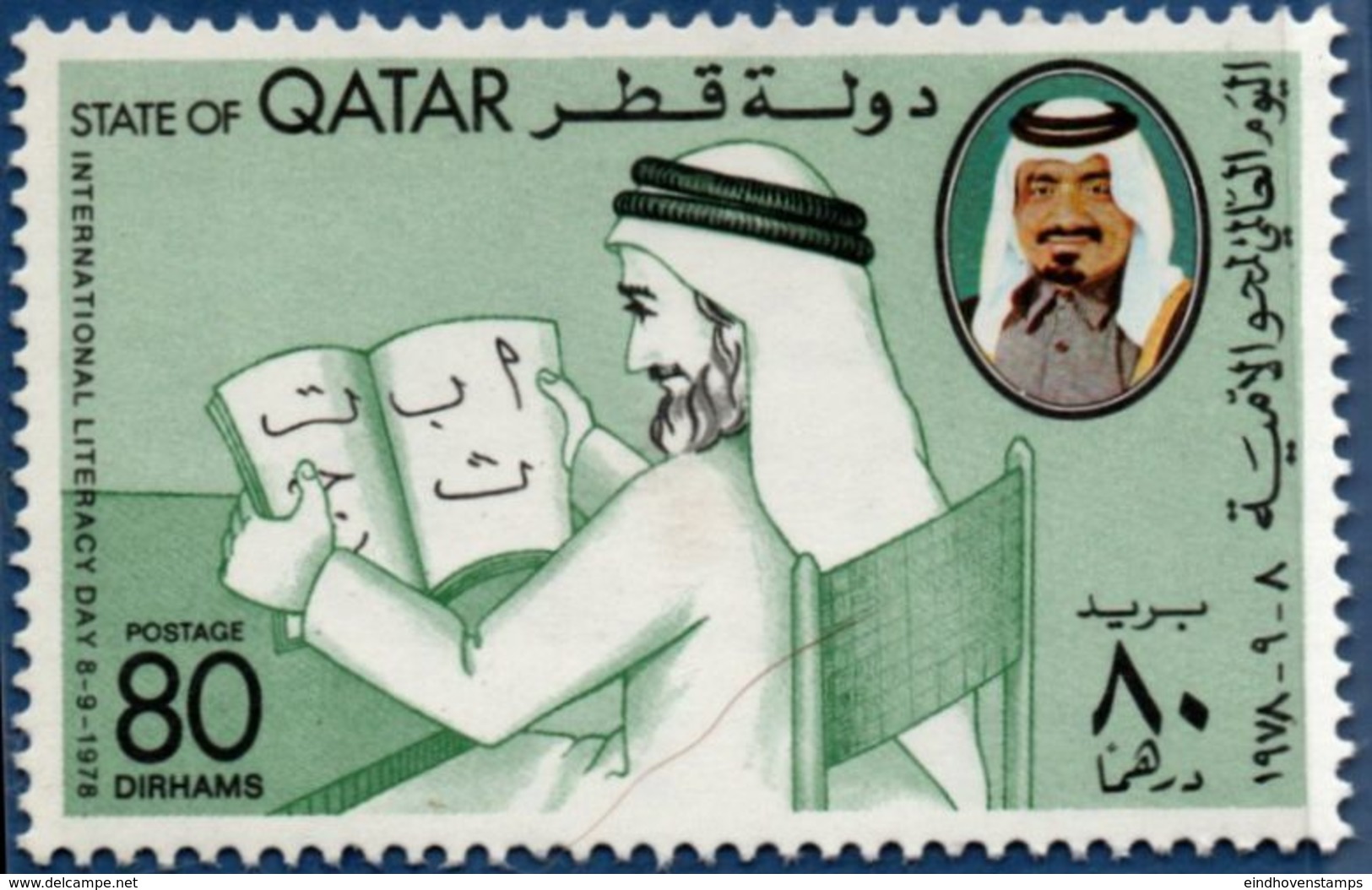 Qatar 1978 Education 1 Value MNH Illiteracy, Reading, Book, Arab Letter - Other & Unclassified