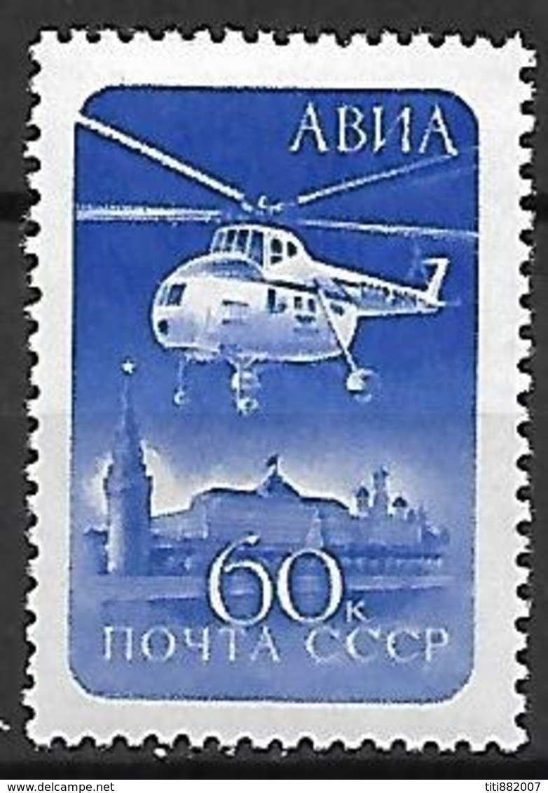RUSSIE  /   URSS    -   Aéro   -   1960 .  Y&T N° 112 ** .  Hélicoptère - Ungebraucht