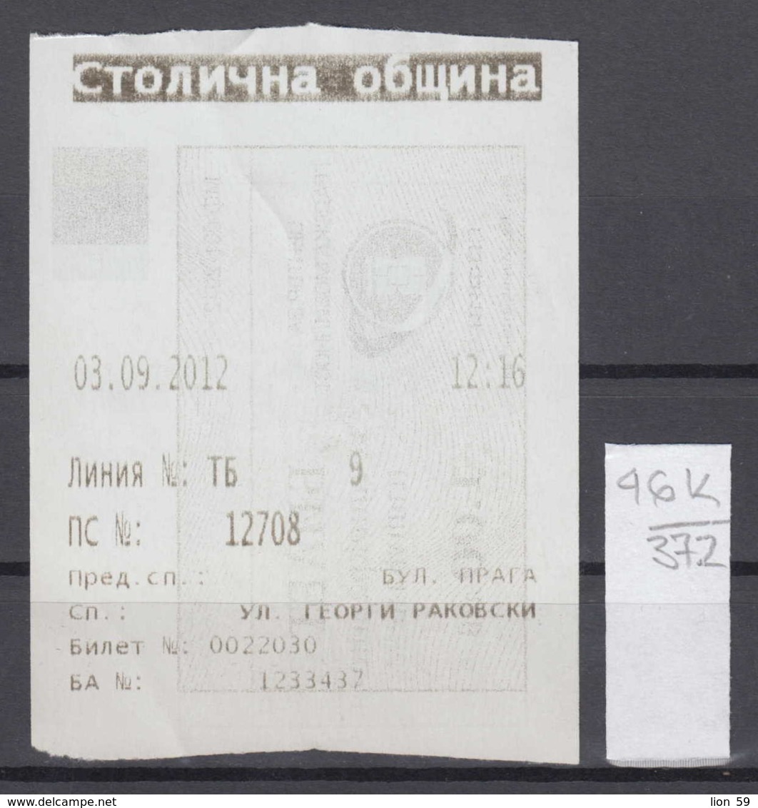 46K372 / 2012 - 1 Lev - Seller Ticket Automat , BUS , TRAM , Trolleybus , SOFIA , Ticket Billet , Bulgaria Bulgarie - Europa