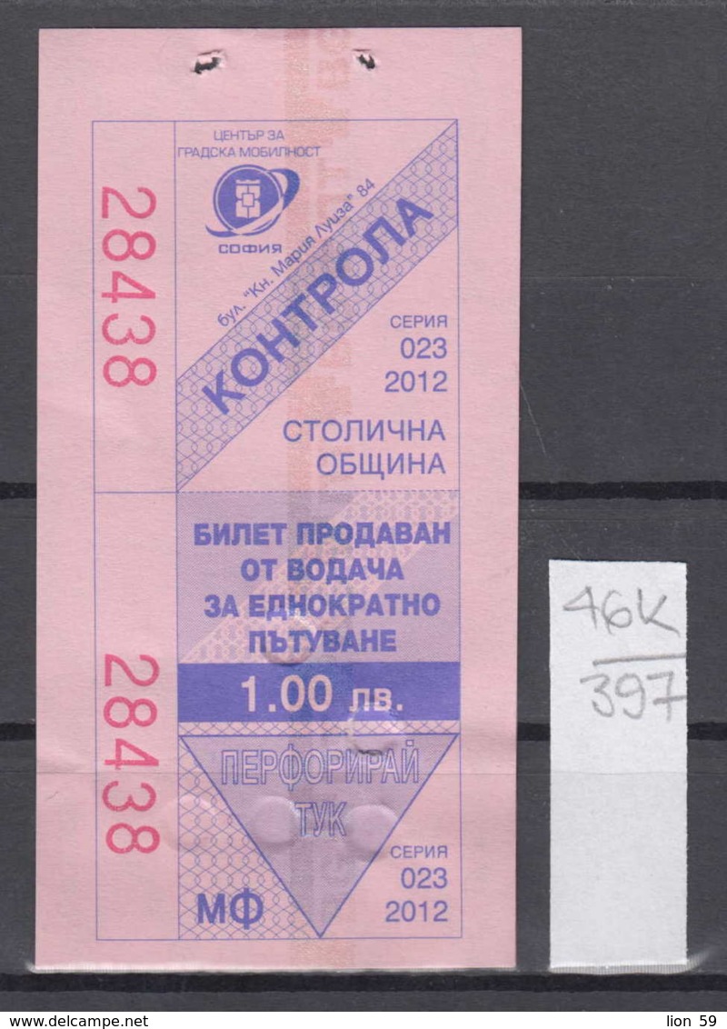46K397 / 2012 - 1.00 Leva - Seller Driver , BUS , TRAM , Trolleybus , SOFIA , Ticket Billet , Bulgaria Bulgarie - Europa