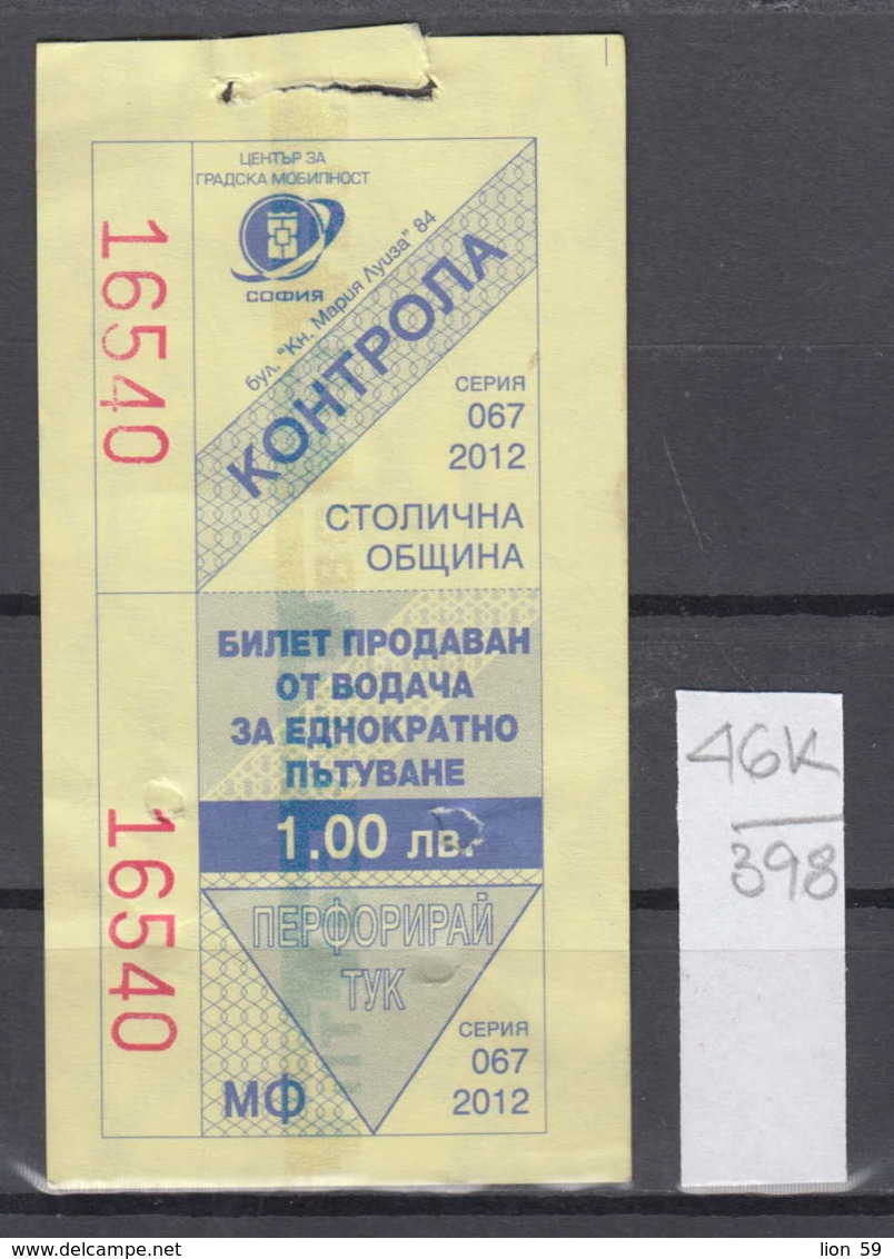 46K398 / 2012 - 1.00 Leva - Seller Driver , BUS , TRAM , Trolleybus , SOFIA , Ticket Billet , Bulgaria Bulgarie - Europe