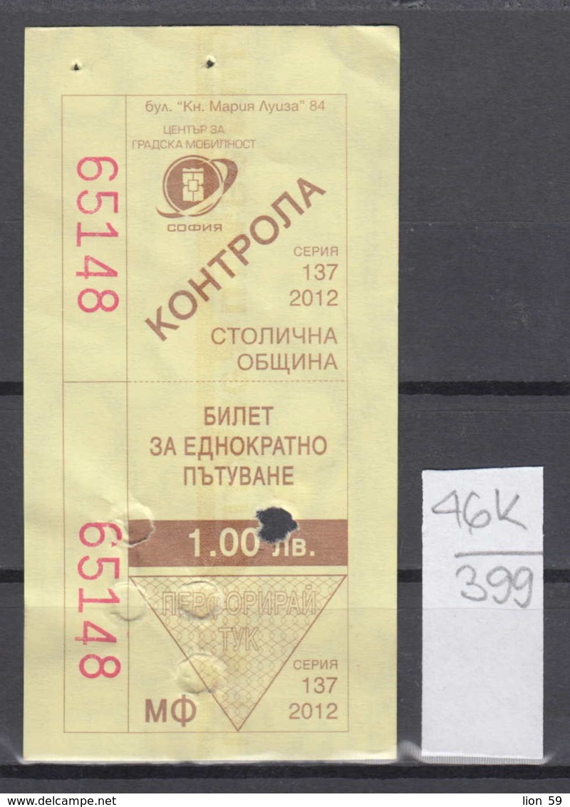 46K399 / 2012 - 1.00 Leva - BUS , TRAM , Trolleybus , SOFIA , Ticket Billet , Bulgaria Bulgarie Bulgarien - Europe