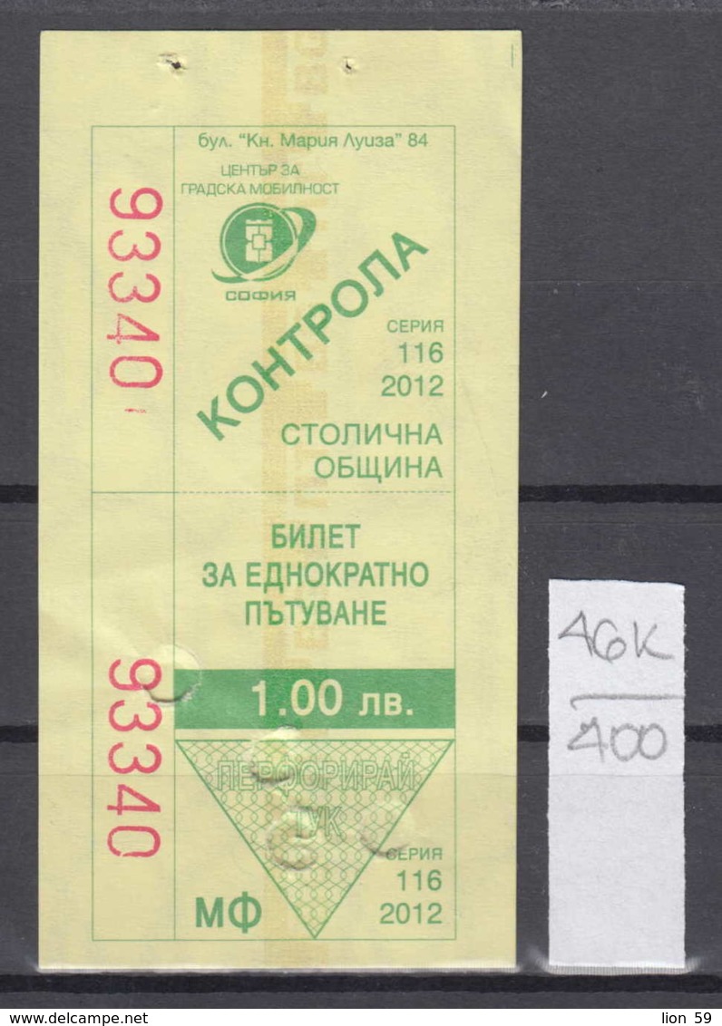 46K400 / 2012 - 1.00 Leva - BUS , TRAM , Trolleybus , SOFIA , Ticket Billet , Bulgaria Bulgarie Bulgarien - Europa