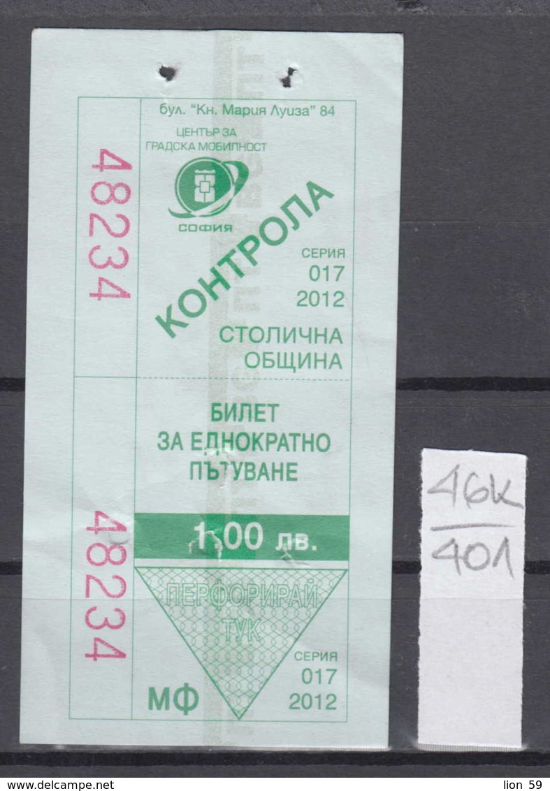 46K401 / 2012 - 1.00 Leva - BUS , TRAM , Trolleybus , SOFIA , Ticket Billet , Bulgaria Bulgarie Bulgarien - Europe