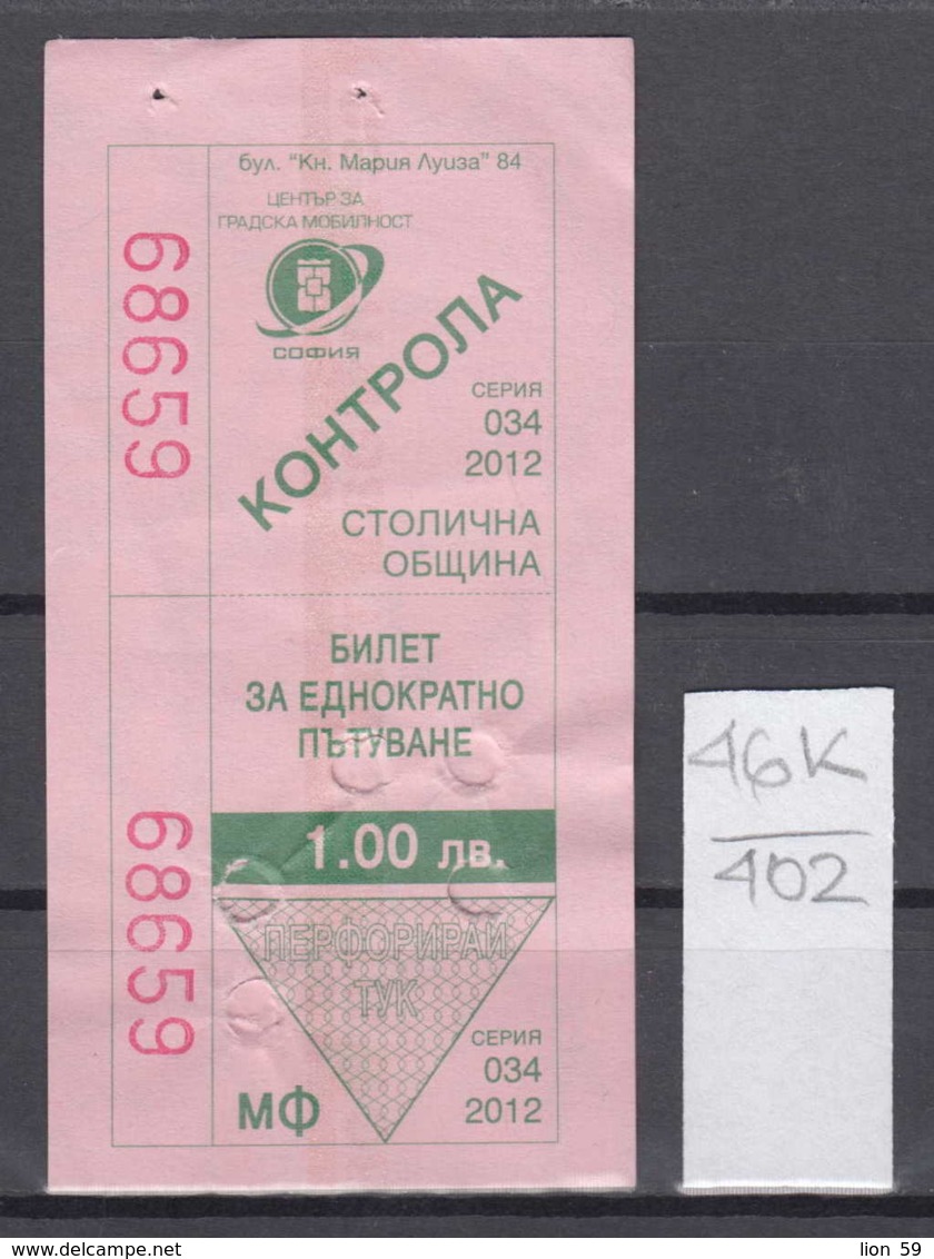 46K402 / 2012 - 1.00 Leva - BUS , TRAM , Trolleybus , SOFIA , Ticket Billet , Bulgaria Bulgarie Bulgarien - Europe