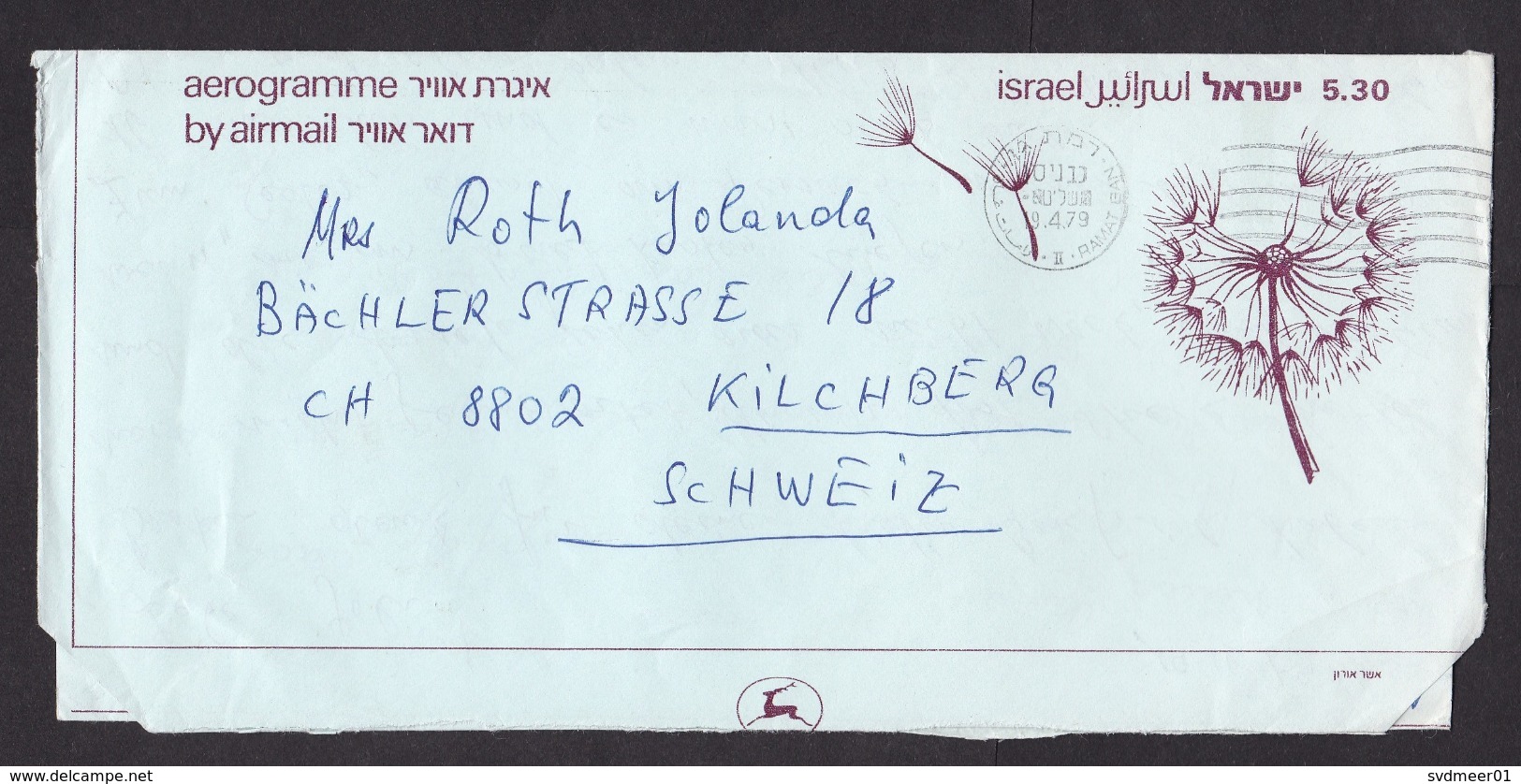 Israel: Stationery Aerogramme To Switzerland, 1979, Air Letter, Flower Seed, 5.30 Rate (minor Damage) - Brieven En Documenten