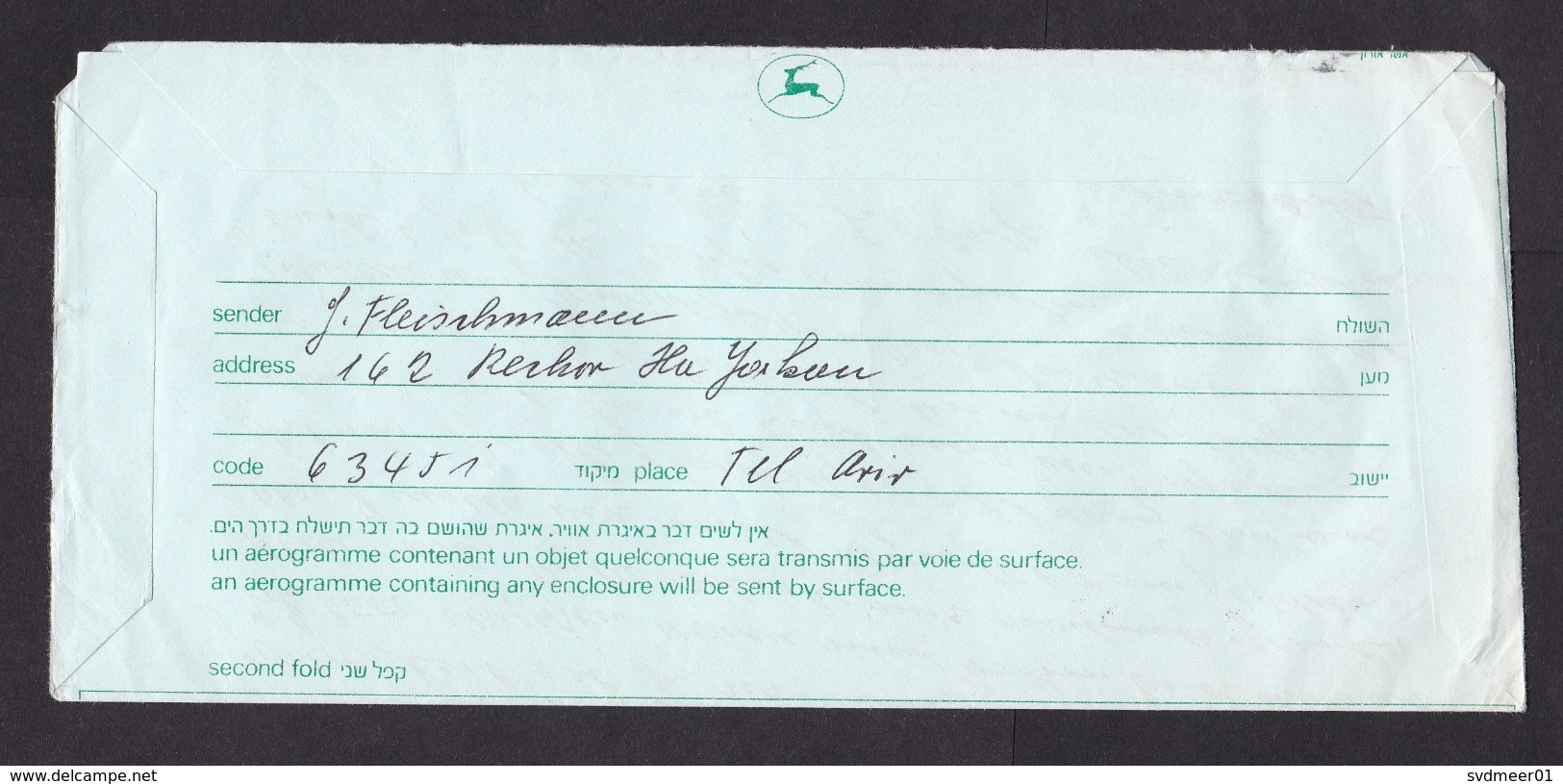 Israel: Stationery Aerogramme To Switzerland, 1979, Air Letter, Flower Seed, 8.00 Rate (minor Damage) - Brieven En Documenten