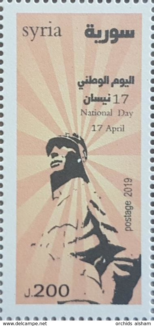 Syria 2019 NEW MNH Stamp - National Day, Soldier - Syria