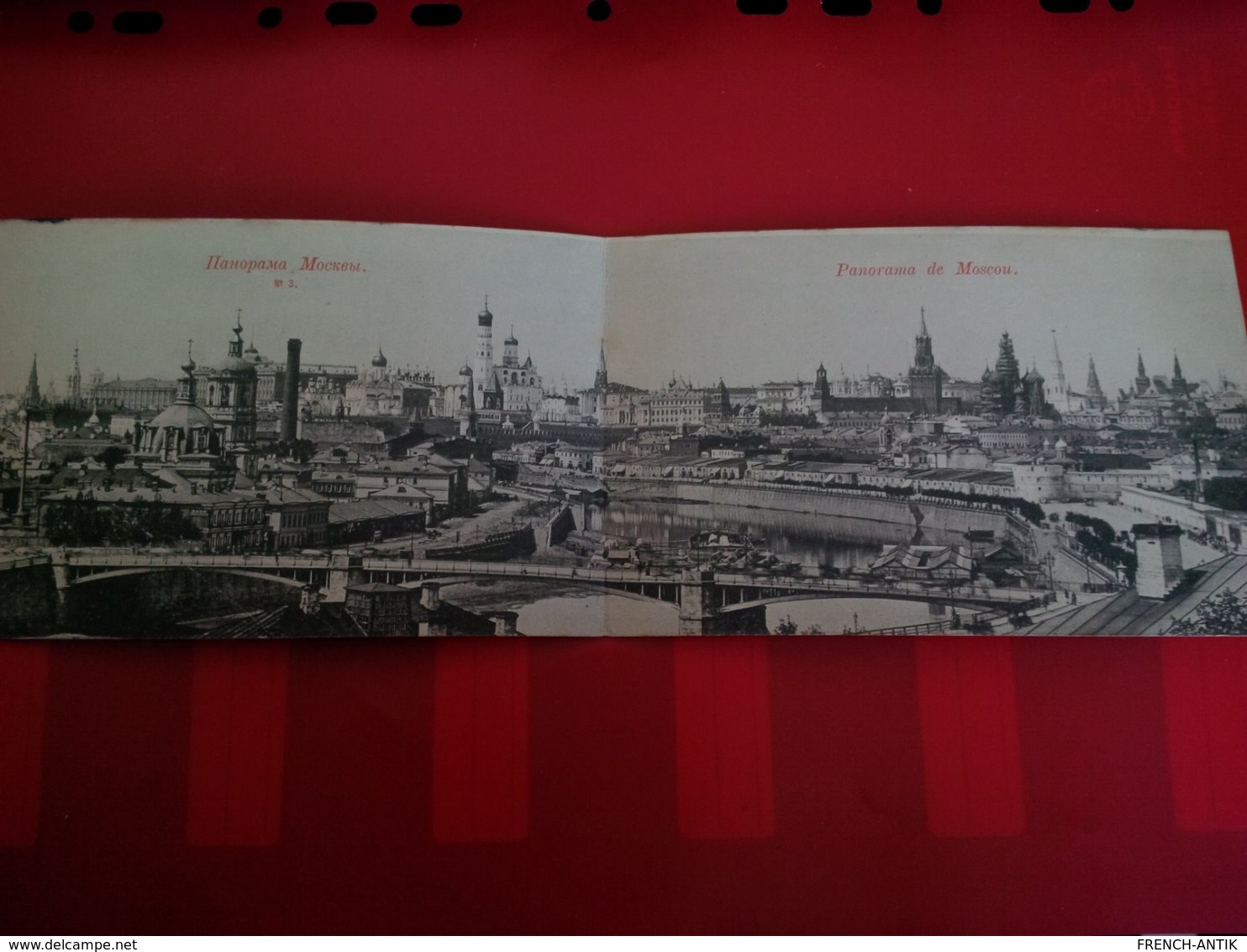 MOSCOU PANORAMA CARTE DOUBLE - Rusland