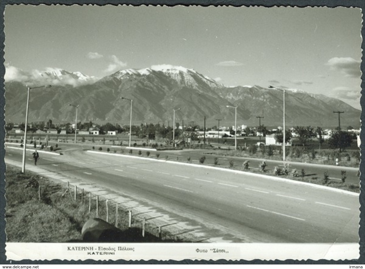 GREECE MACEDONIA KATERINI Entrance Of Town View Real Photo Postcard 1950's - Grecia