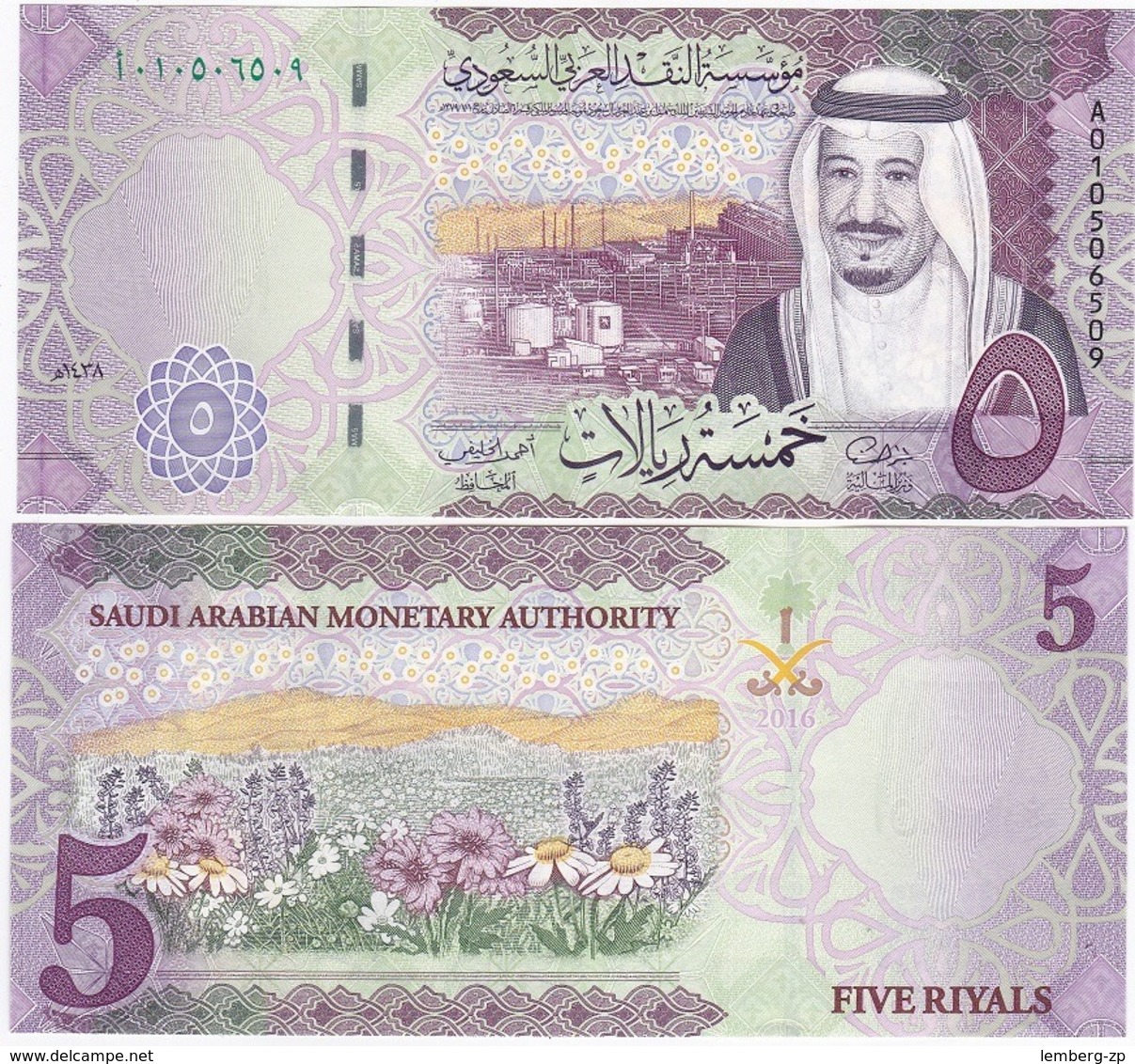 Saudi Arabia - 5 Riyals 2017 UNC Lemberg-Zp - Arabie Saoudite