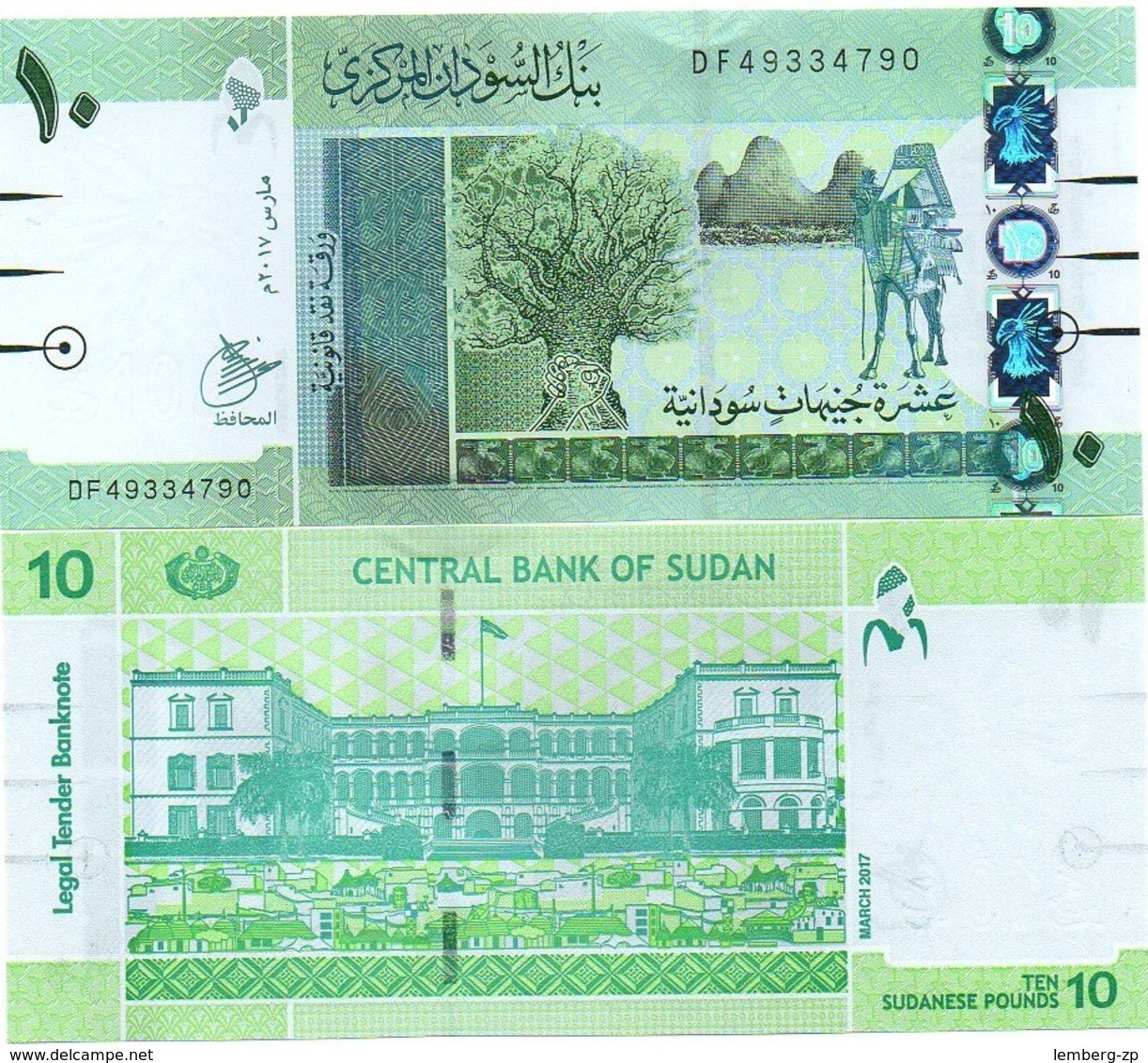 Sudan North - 10 Pounds 2017 UNC Lemberg-Zp - Soudan