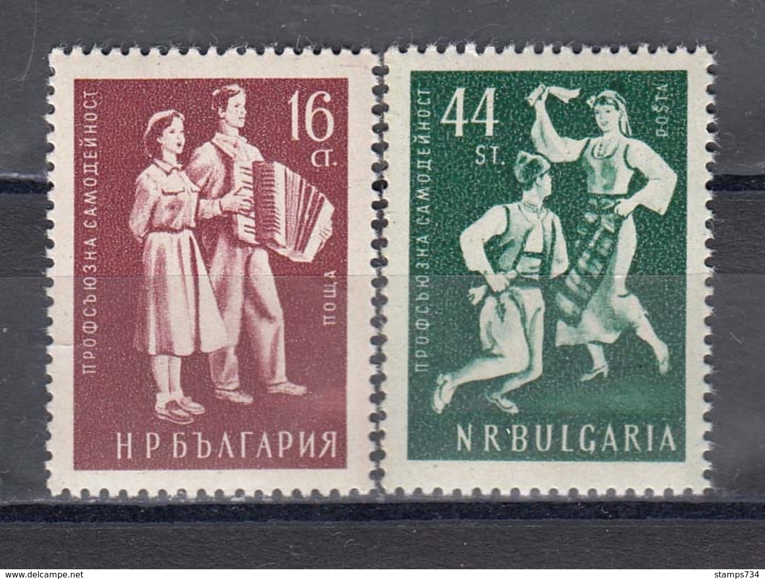 Bulgaria 1953 - Folklore, YT 784/85, Neufs** - Ungebraucht