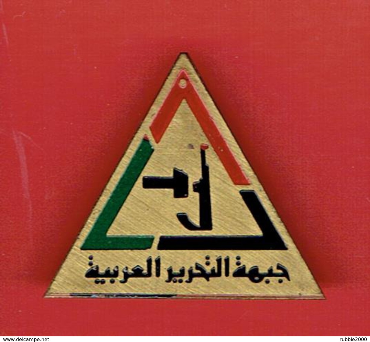 INSIGNE DE MILICE PALESTINIENNE AU LIBAN VERS 1980 FABRICATION ARTISANALE LIBANAISE - Autres & Non Classés