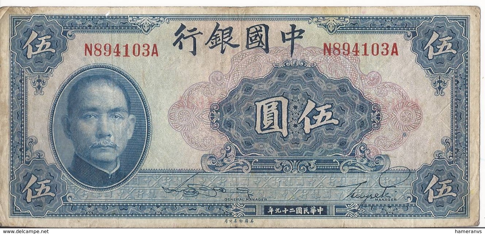Cina - China - 5 Yuan 1940 - P.84 - Cina