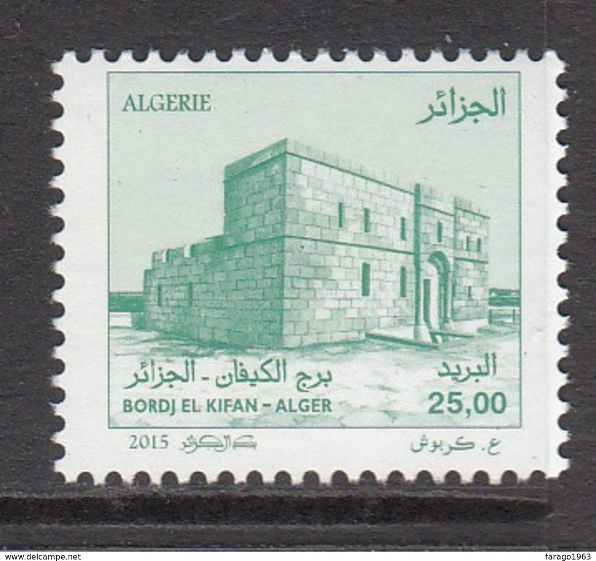 2015 Algeria Algerie Bordj El Kifan Definitive  Complete Set Of 1 MNH - Algeria (1962-...)