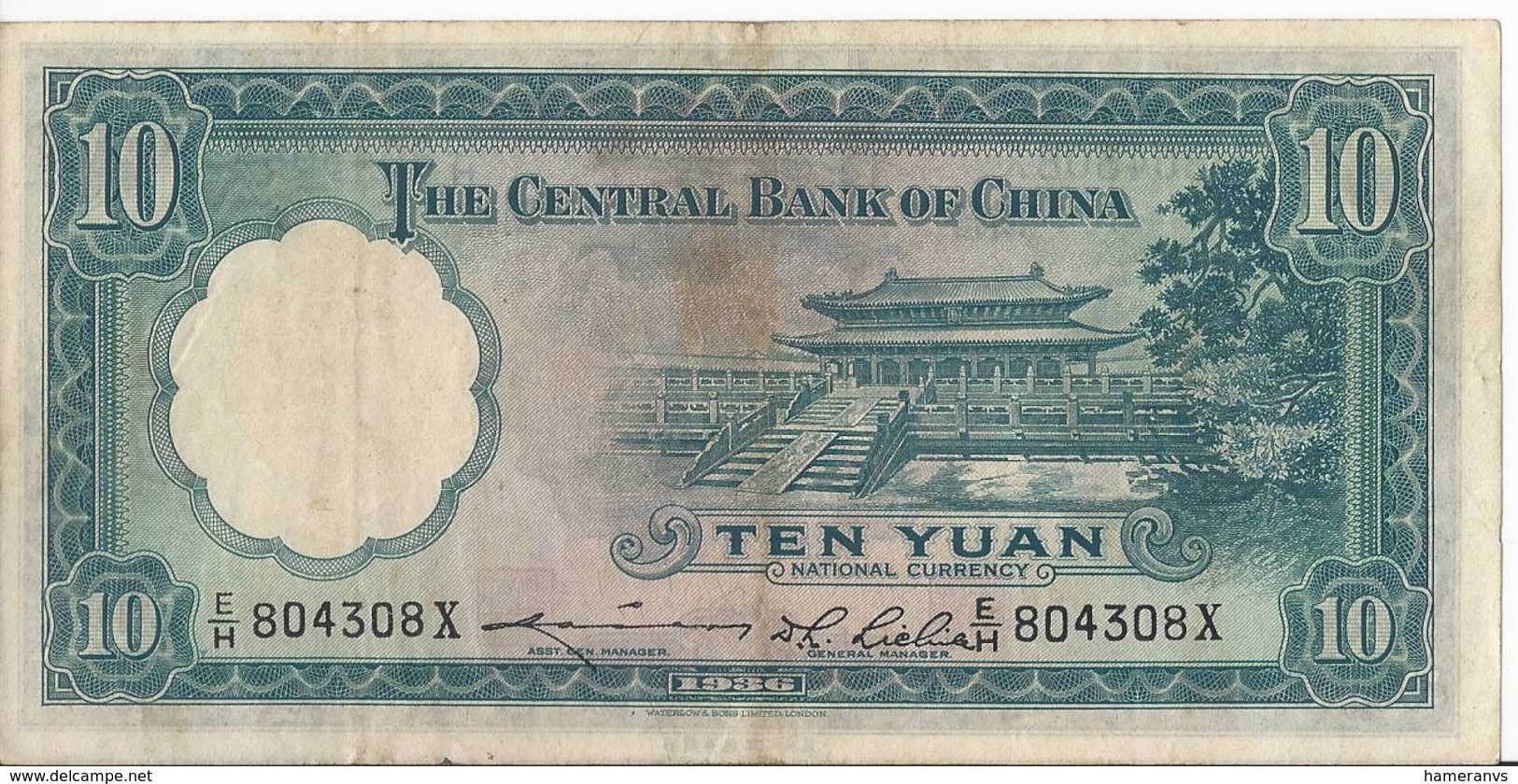 Cina - China - 10 Yuan 1936 - P.218 - China