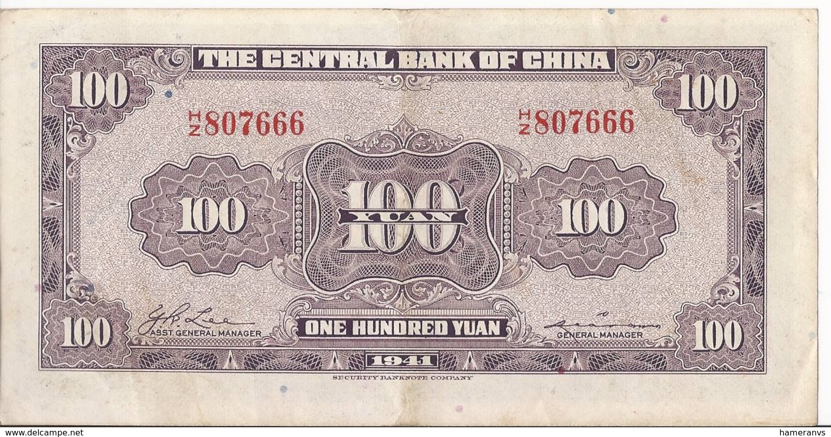 Cina - China - 100 Yuan 1941 - P.243 - China