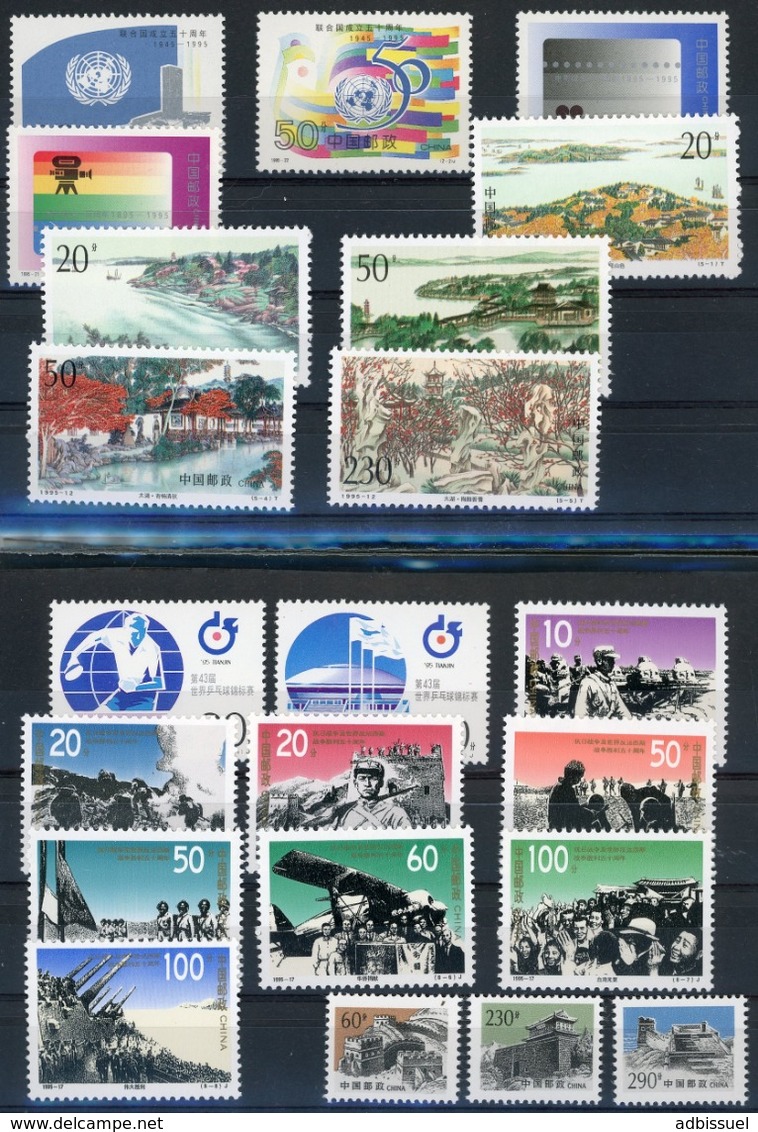 1995 China Full Year / All Stamps From N°3267 To 3356 (Yvert & Tellier) / ALL MNH / VERY GOOD. Catalogue Value 39.2 € - Années Complètes