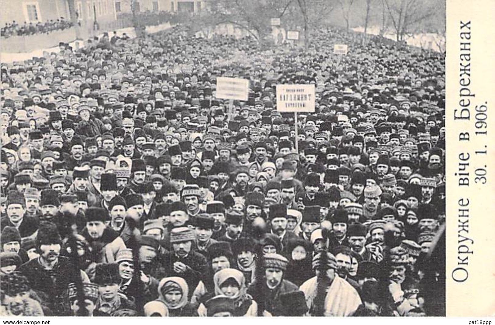 UKRAINE Oekraïne ( Evenement Event ) Manifestation Aux Environs De BEREZHANY - CPA Postée En 1916 - Ucrania Ucraina - Manifestaciones