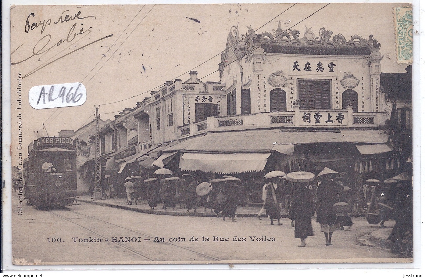 TONKIN- HANOI- LE TRAMWAY PUB AMER PICON AU COIN DE LA RUE DES VOILES - Altri & Non Classificati