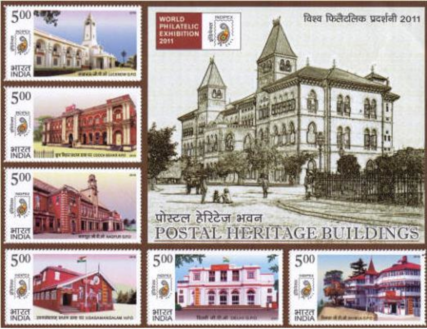 5X INDIA 2010 Postal Heritage Buildings; Miniature Sheet, MINT - Unused Stamps