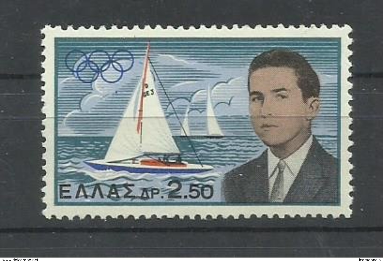 GRECIA YVERT  725      MNH  ** - Nuovi