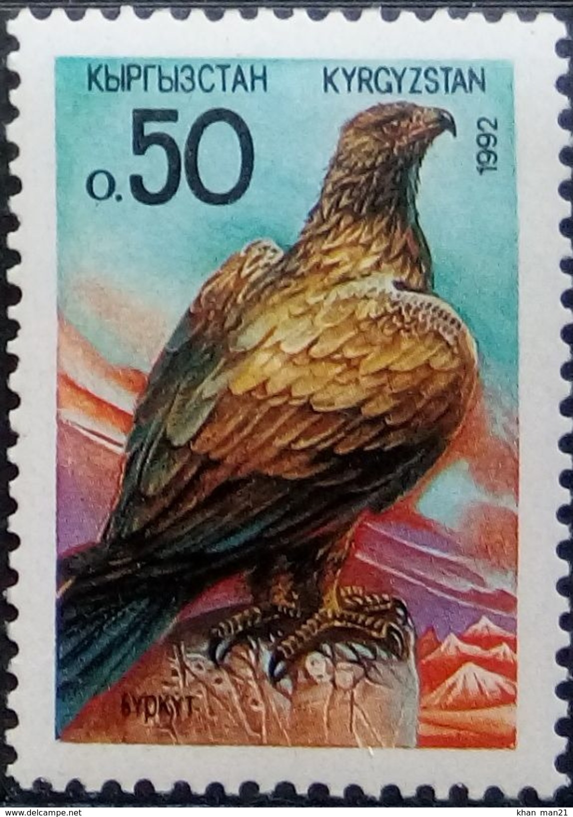 Kyrgyzstan, 1992, Mi. 2, Sc. 2, SG 2, Birds Of Prey, Hawk, Eagle, MNH - Aquile & Rapaci Diurni