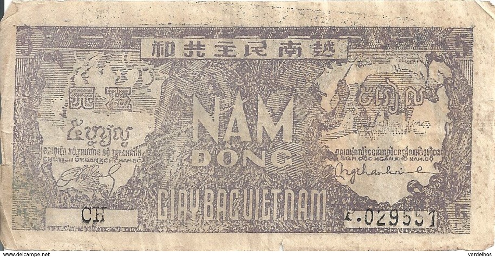 VIET NAM  5 DONG ND1948 VG+ P 17 - Viêt-Nam