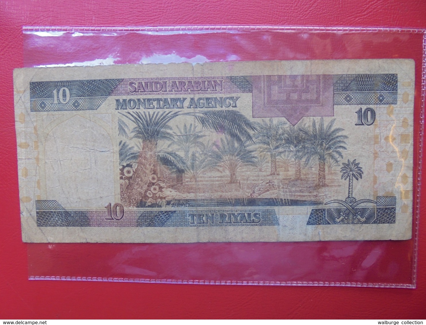 ARABIE SAOUDITE 10 RIALS 1983 CIRCULER (B.7) - Arabie Saoudite