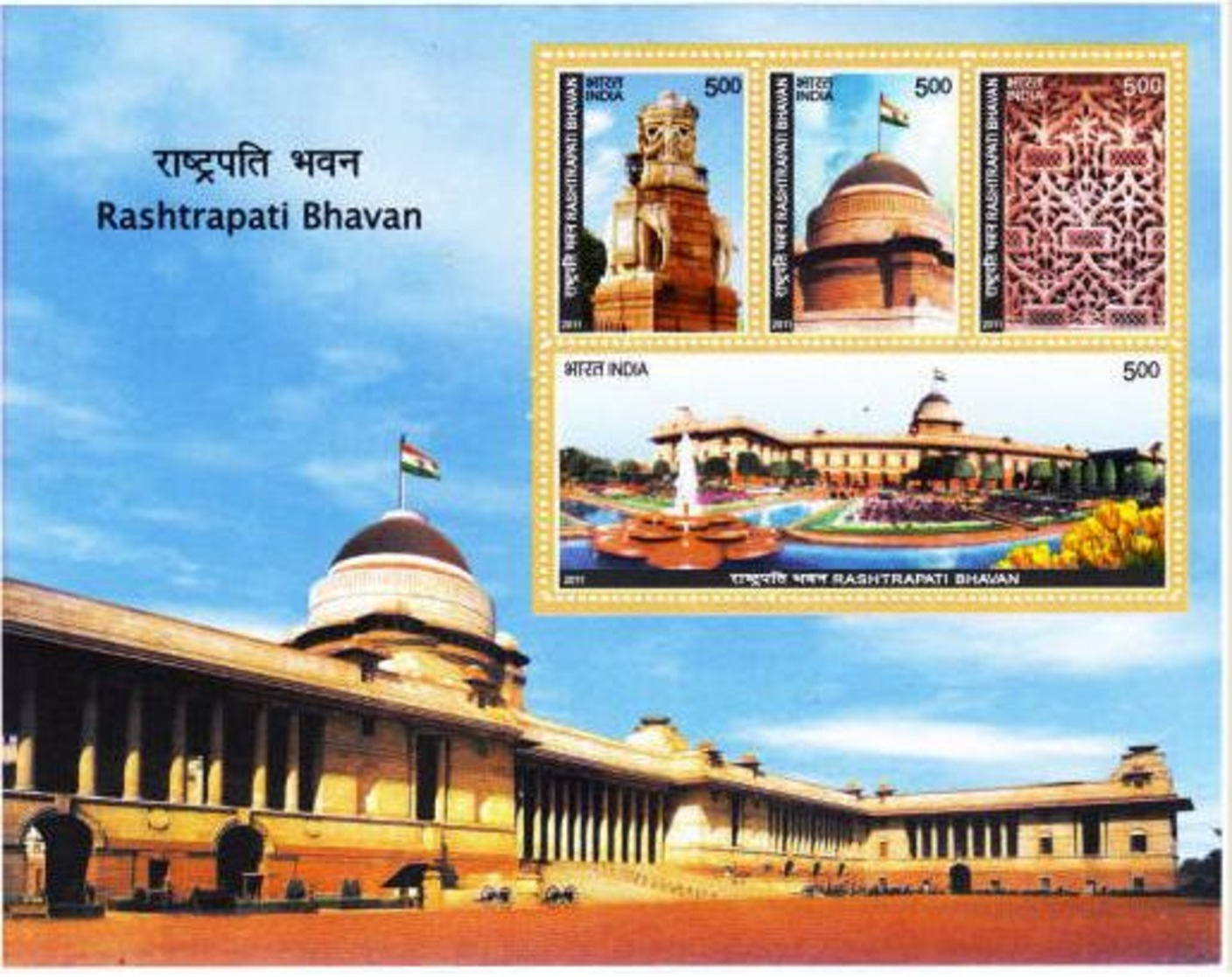 5X INDIA 2011 Rashtrapati Bhavan; Miniature Sheet, MINT - Nuevos