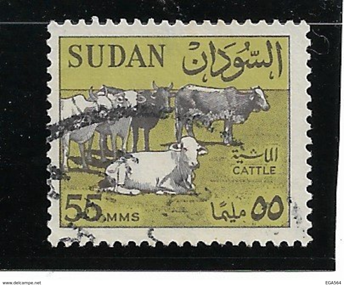 B8 - Soudan Poste 151 Oblitéré De 1962 - Faune - Vaches - - Soudan (...-1951)