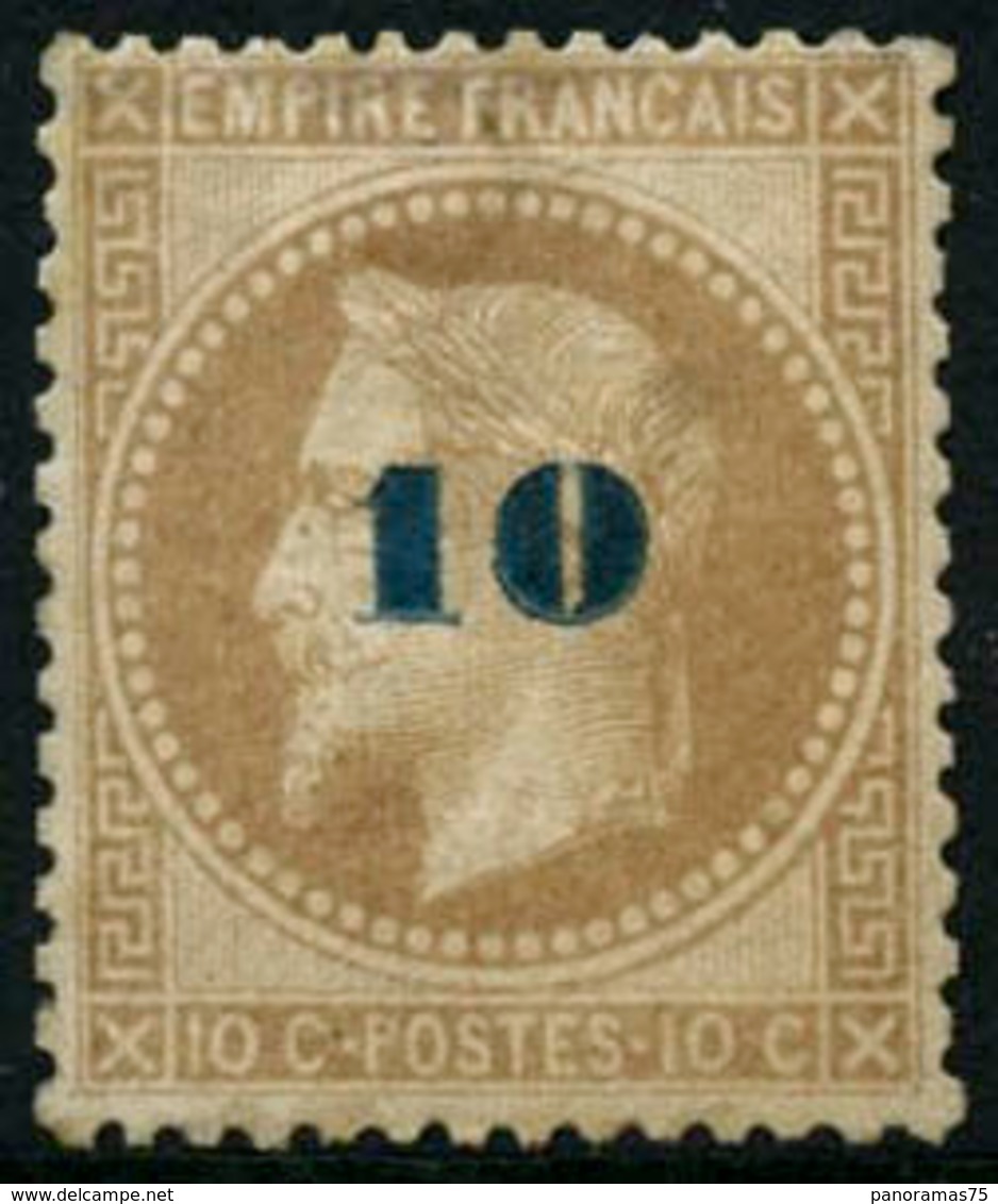 ** N°34 10 Sur 10c (non émis) Signé Brun - TB - 1863-1870 Napoléon III. Laure