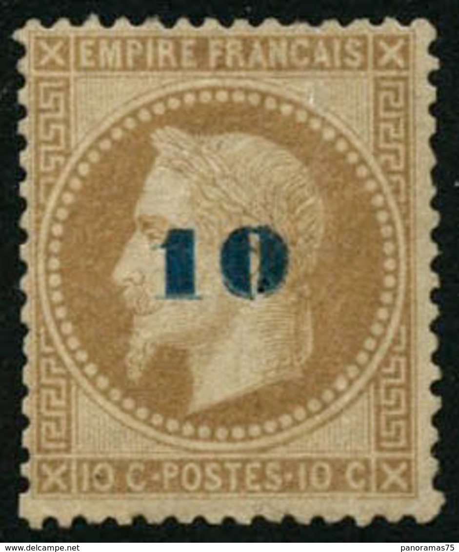 ** N°34 10 Sur 10c (non émis), Pli De Gomme Vertical - B - 1863-1870 Napoleone III Con Gli Allori