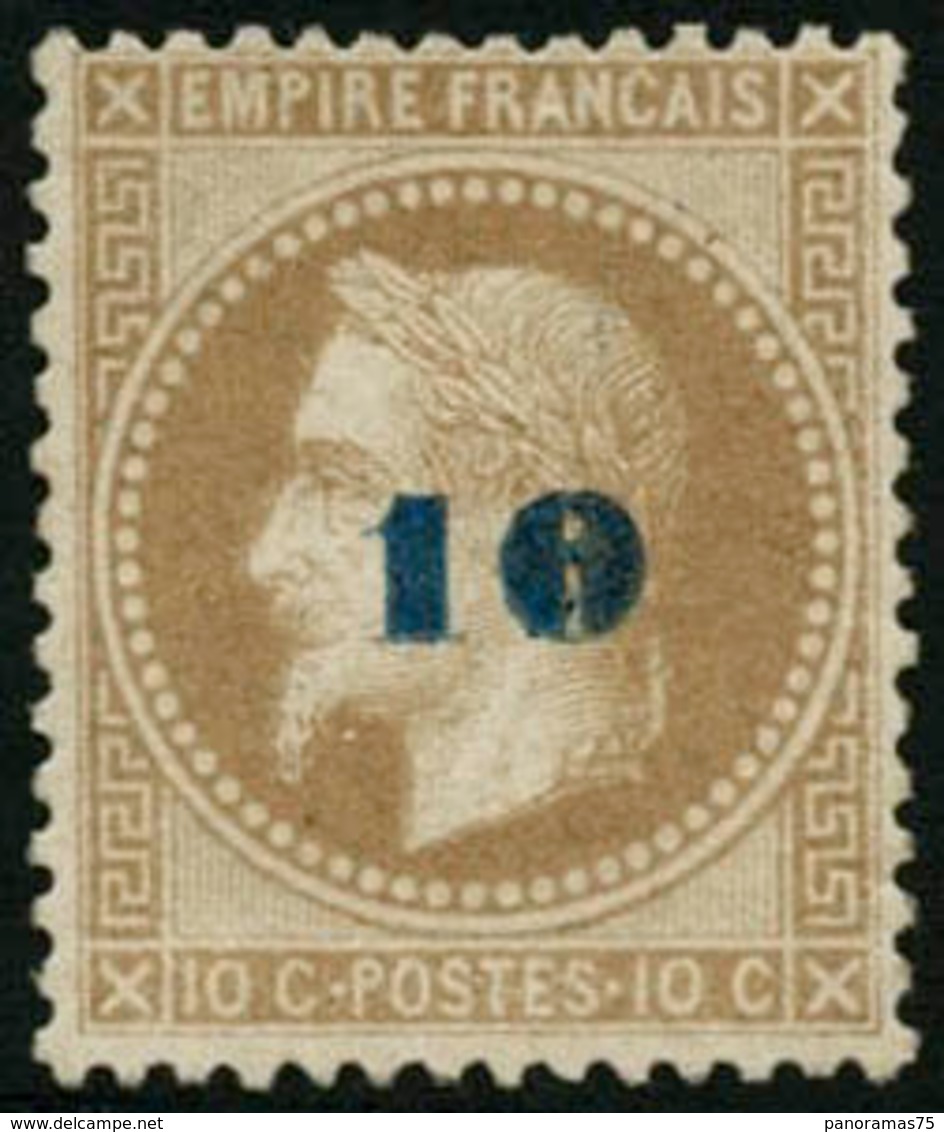 * N°34 10 Sur 10c Bistre (non émis), Quasi SC TB - 1863-1870 Napoleone III Con Gli Allori