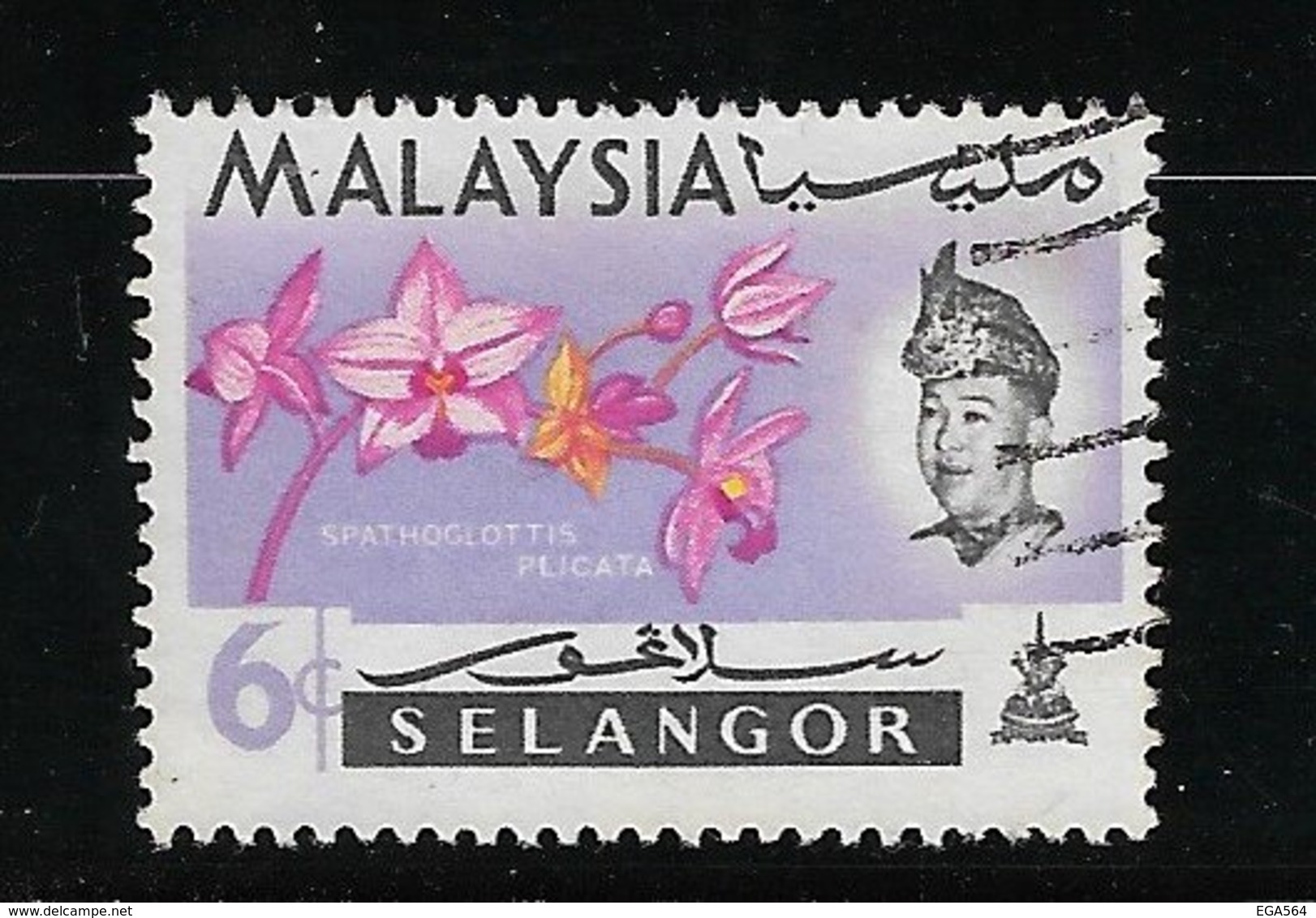 B8 - Malaisie Poste 89 Oblitéré De 1965 - Flore - Spathoglottis Plicata - - Malaysia (1964-...)