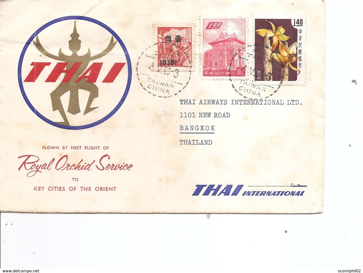 Taiwan -Formose ( Lettre Par Avion De 1969 Vers La Thailande à Voir) - Storia Postale