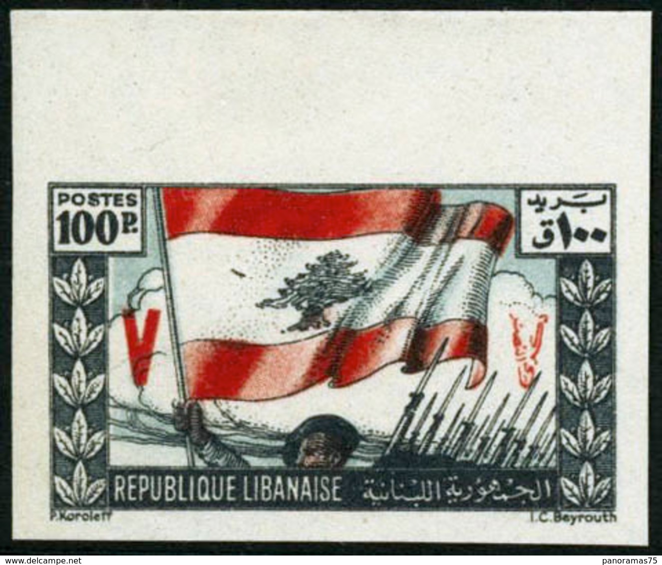 ** N°6 150pi Brun Et Riuge Sans Le V - TB - Libanon