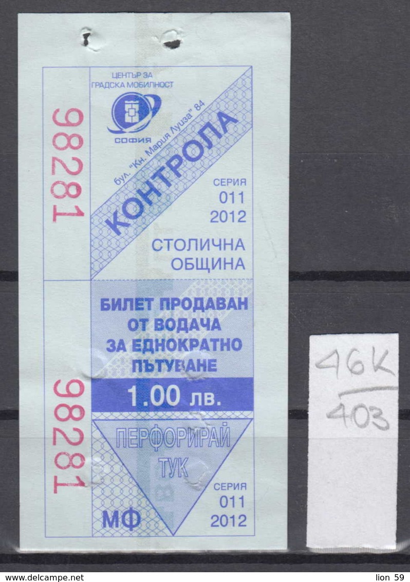 46K403 / 2012 - 1.00 Leva - Seller Driver , BUS , TRAM , Trolleybus , SOFIA , Ticket Billet , Bulgaria Bulgarie - Europe