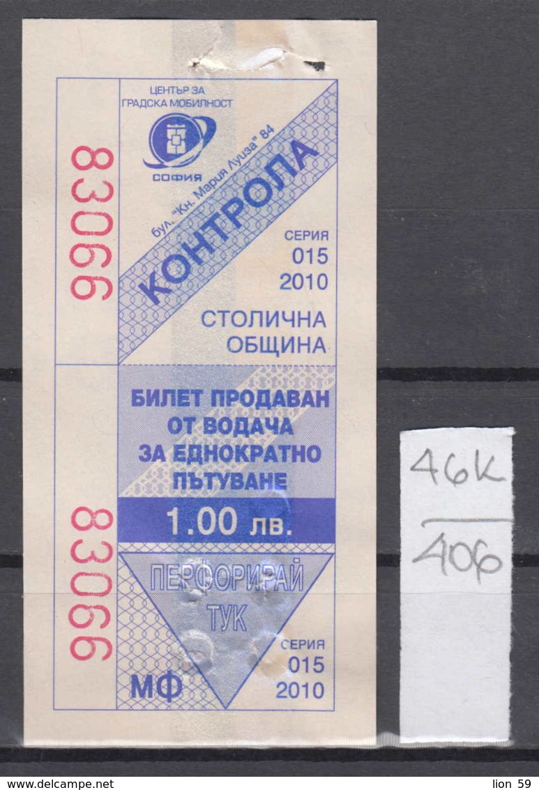 46K406 / 2010 - 1.00 Leva - Seller Driver , BUS , TRAM , Trolleybus , SOFIA , Ticket Billet , Bulgaria Bulgarie - Europe