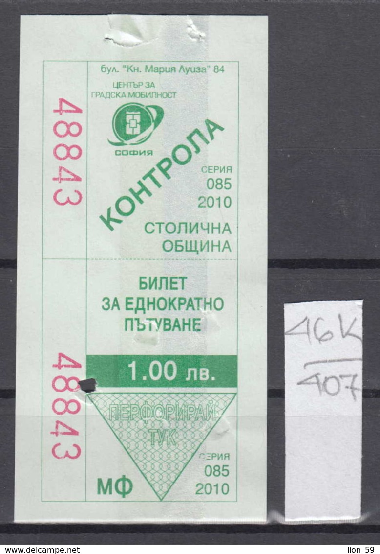 46K407 / 2010 - 1.00 Leva - BUS , TRAM , Trolleybus , SOFIA , Ticket Billet , Bulgaria Bulgarie Bulgarien - Europe