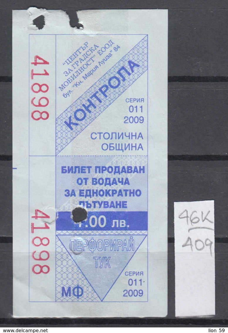 46K409 / 2009 - 1.00 Leva - Seller Driver , BUS , TRAM , Trolleybus , Coat Of Arms Of Sofia , Ticket Billet , Bulgaria - Europe