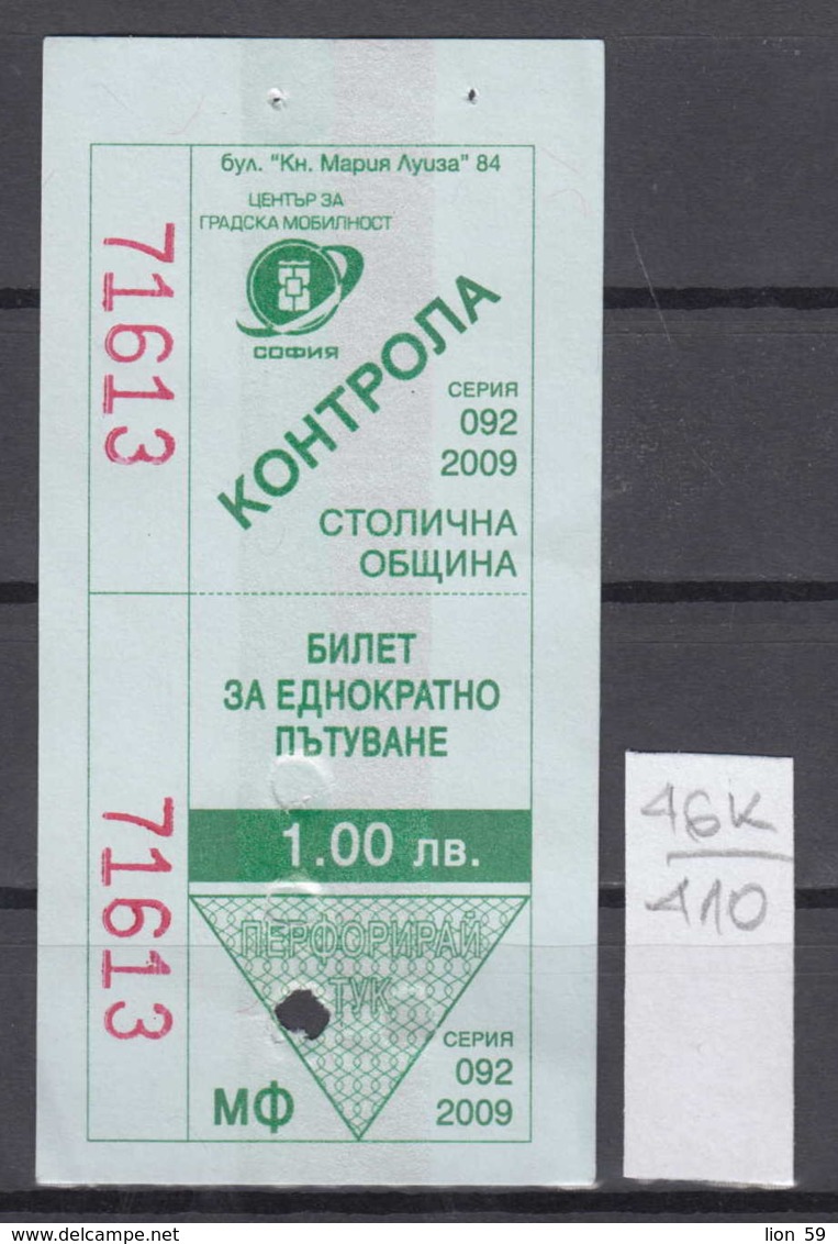 46K410 / 2009 - 1.00 Leva - BUS , TRAM , Trolleybus , SOFIA , Ticket Billet , Bulgaria Bulgarie Bulgarien - Europa