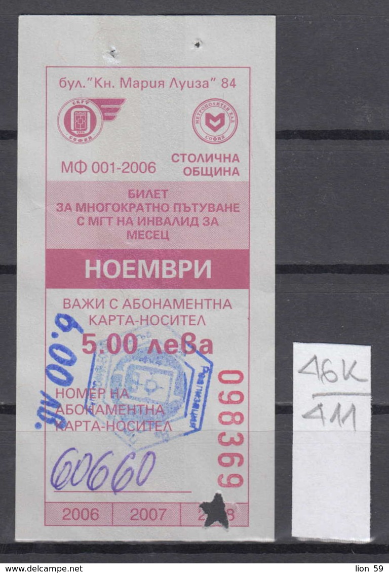 46K411 / 2008 ( 2006 ) - 6 Lv./5 Leva - November Disability , BUS , TRAM Trolleybus SOFIA , Ticket Billet , Bulgaria - Europe