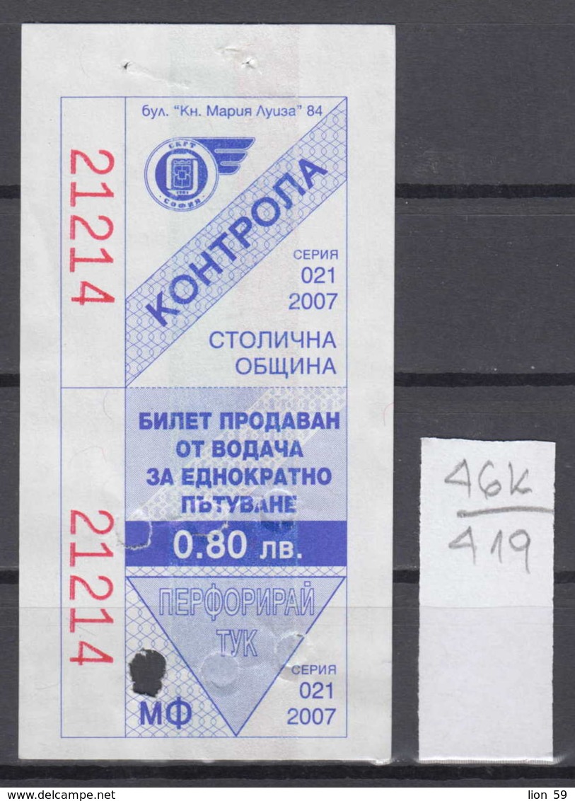 46K419 / 2007 - 0.80 Leva - Seller Driver , BUS , TRAM , Trolleybus ,  Sofia , Ticket Billet , Bulgaria - Europe