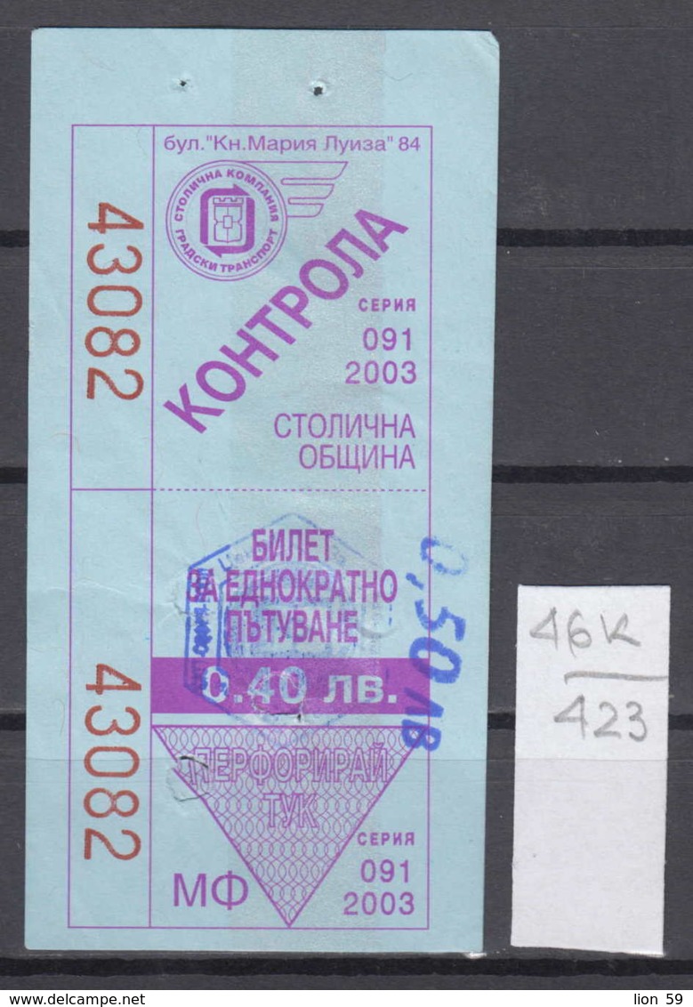 46K423 / 2003 - 0.50 /0.40 Leva - BUS , TRAM , Trolleybus , SOFIA , Ticket Billet , Bulgaria Bulgarie Bulgarien - Europa