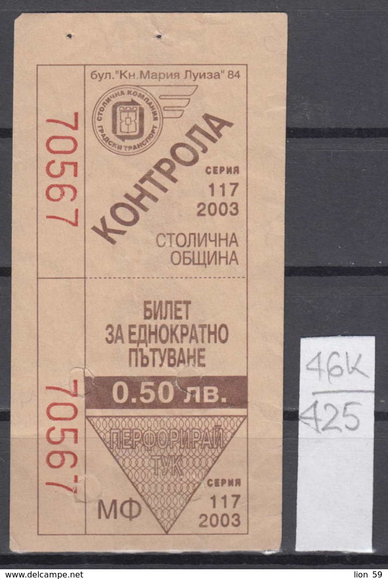 46K425 / 2003 - 0.50 Leva - BUS , TRAM , Trolleybus , SOFIA , Ticket Billet , Bulgaria Bulgarie Bulgarien - Europe