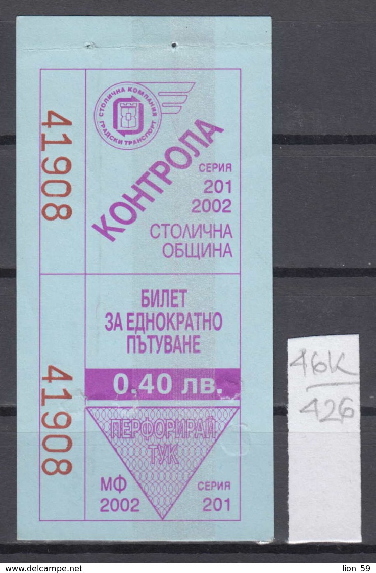 46K426 / 2002 - 0.40 Leva - BUS , TRAM , Trolleybus , SOFIA , Ticket Billet , Bulgaria Bulgarie Bulgarien - Europe