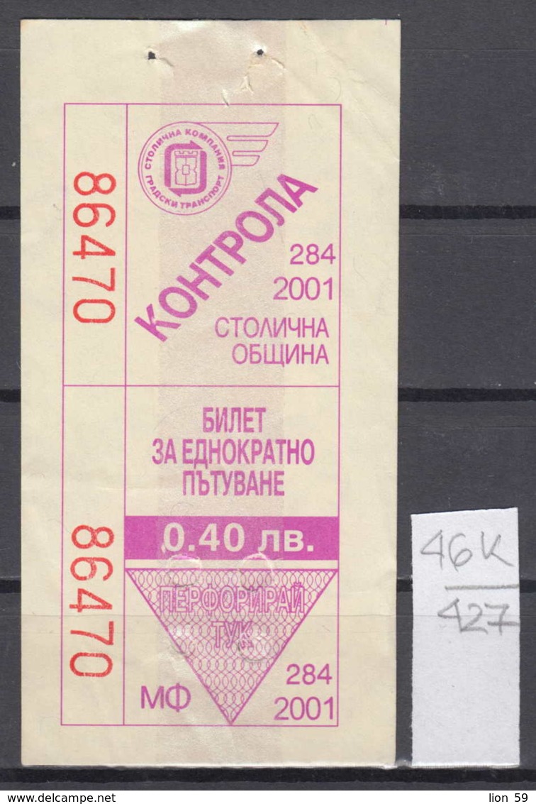 46K427 / 2001 - 0.40 Leva - BUS , TRAM , Trolleybus , SOFIA , Ticket Billet , Bulgaria Bulgarie Bulgarien - Europe